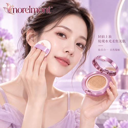 Norelmont™ Cloud Veil Cushion Foundation
